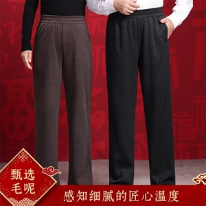 2025年秋季时尚百搭通勤休闲裤图片