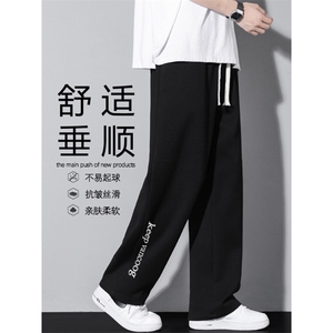 舒适垂顺直筒亲肤柔软拖地卫裤百搭美式休闲长裤 WK92-1特批28图片