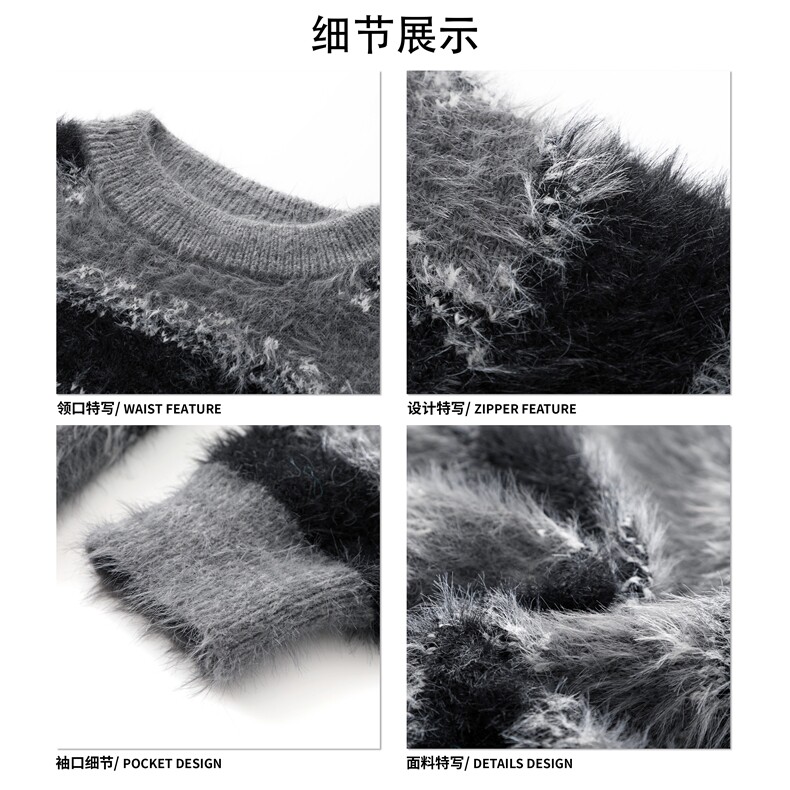 复古慵懒毛绒软糯时尚毛衣撞色条纹韩系文艺风街头上衣HY897TP65,男装针织衫/毛衣,电商A102B