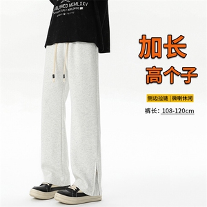 加长高个子微喇裤子男夏季潮牌拉链卫裤190cm美式运动裤KZ032P58图片