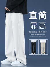 时尚多巴胺纯色休闲拖地裤秋冬新潮流百搭抗皱K960特批30，男装休闲裤，星座718-1
