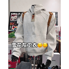 抖音得物高品质二开26春装重磅宽松结构拉链设计高领连帽卫衣W76，男装卫衣，电商A486-1