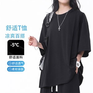 短袖t恤夏季潮牌时尚夏装冰丝跑步运动TT350-特批-33图片