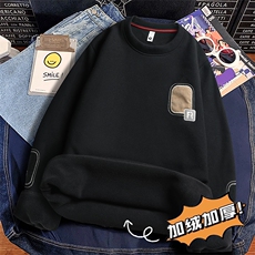 圆领卫衣男加绒加厚一体绒毛衣秋冬季保暖毛线针织衫7068-P35，男装针织衫/毛衣，星座1706