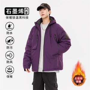 石墨烯三防连帽棉服男工装保暖加厚户外外套MJ9911（棉衣）特P56图片