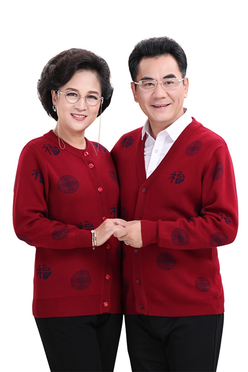 2024秋冬新款中老年男女款全身福字30%羊毛开衫,女装羊毛衫,衣恋羊绒