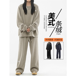 坠感休闲重磅条绒套装   TZ813-特批98图片
