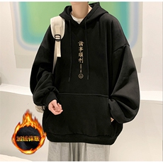 黑色加绒