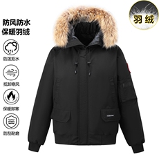 冬新款飞行夹克青年男上衣短款大毛领加厚羽绒服外套男9099-P130，男装夹克，星座1210B