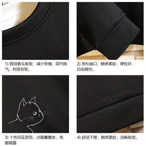 T4149-P25 加绒 P35 简约帅气百搭长袖t恤男大码胖子卫衣薄外套图片