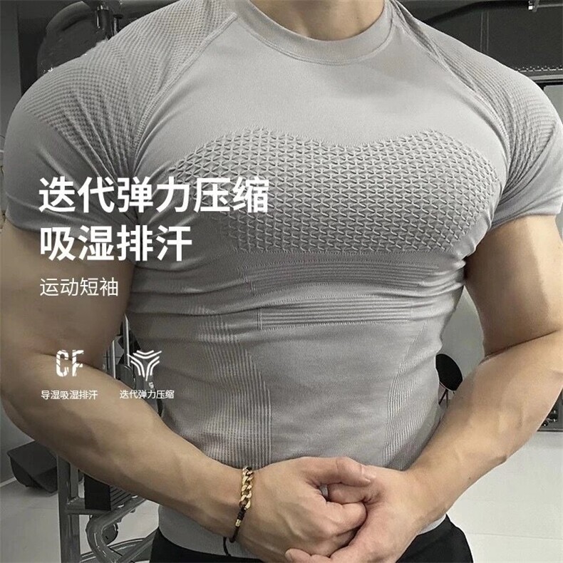 美式修身吸湿排汗训练健身运动短袖运动速干圆领上衣T恤DT23P35，男装T恤，电商D256-1(原A064-1)