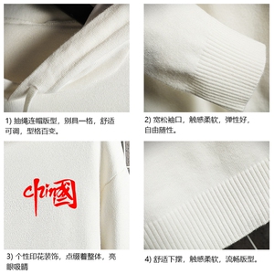LM68276-P58 加绒款-P68 连帽毛衣男大码带帽针织衫男毛线衣 网格图片