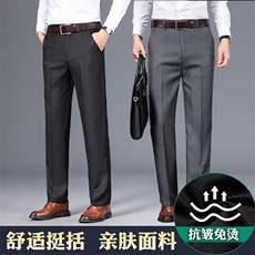 夏季高品质薄款休闲裤男商务时尚百搭直筒长裤，男装休闲裤，星座205-2