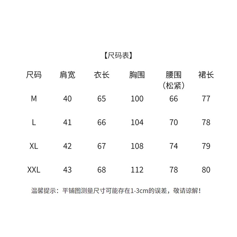 2025夏法式复古无袖收腰上衣印花中长款棉麻半身裙女度假风两件套,女装套装/套裙,悦祺