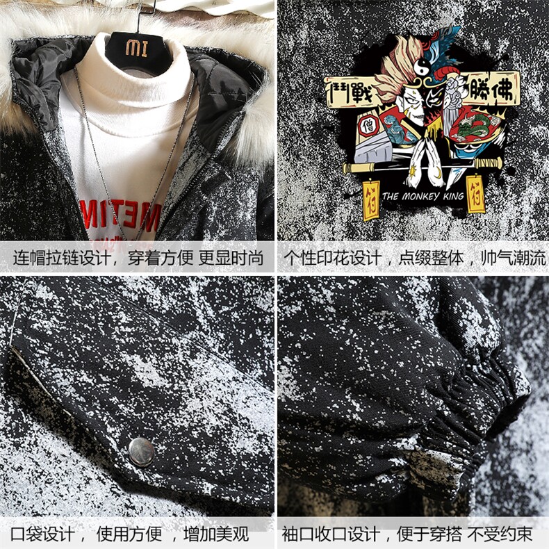 MC49016-P135日系潮衣男大码派克服男工装服外套袄砖墙,男装棉衣,电商A040A