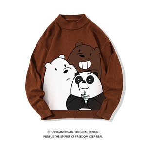 M18277-P45 加绒款-P65半高领毛衣男士大码针织衫男毛线衣男 白底图片