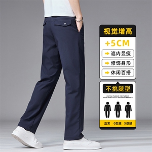 高端纯棉休闲裤男春季2026新款直筒宽松商务百搭长裤子Z2612-P50图片