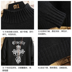 半高领毛衣男士大码针织衫男毛线衣男砖墙 M18268-P45 加绒款-P65图片