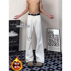 白色微喇牛仔裤男生vibe冬款cleanfit美式修身高街长裤子加绒加厚，男装牛仔裤，四季星座505