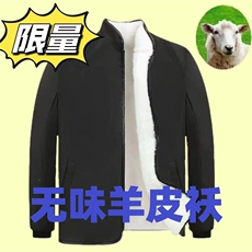 现货秋冬加厚皮毛一体棉衣爸爸冬装保暖棉袄子MY8877P50，男装棉衣，星座1602（原101B）