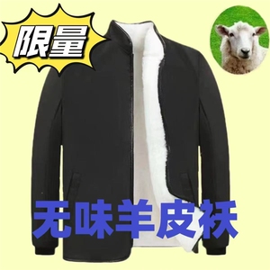 现货秋冬加厚皮毛一体棉衣爸爸冬装保暖棉袄子MY8877P50图片