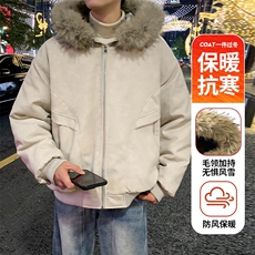 现货扎染PU皮棉服男冬季加厚连帽棉衣座山雕大毛领外套M090-P120，男装棉衣，星座308B-2