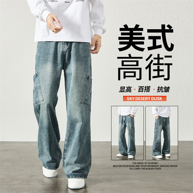 工装牛仔裤男美式复古宽松阔腿直筒裤高街拖地痞帅长裤YZ36-P50图片