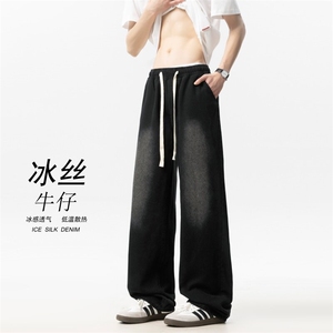 XZ616 夏季薄款凉感透气百搭冰丝牛仔休闲长裤TY2485 特P38控78图片