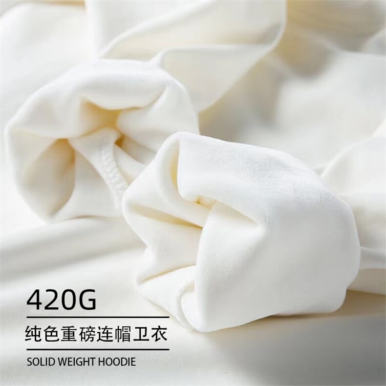 420克仿棉复合贝贝绒纯色空白光版连帽加绒加厚卫衣K02-1#P35起,男装卫衣,电商B245