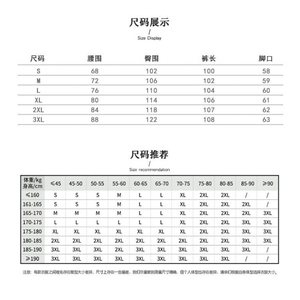 xz116-k16020-P39 -  网络图  现货弯刀裤拼接现货牛仔裤图片