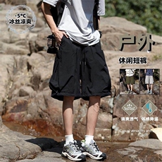 特批P28无差价夏季户外多口袋工装冰感冰丝男宽松五分短裤DK5813，男装牛仔裤，电商A001