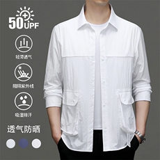 CRRR-FS3222钱塘2020-1夏季新款男士外套时尚日系衬衫领防晒服P92，男装防晒衣，钱塘207-1
