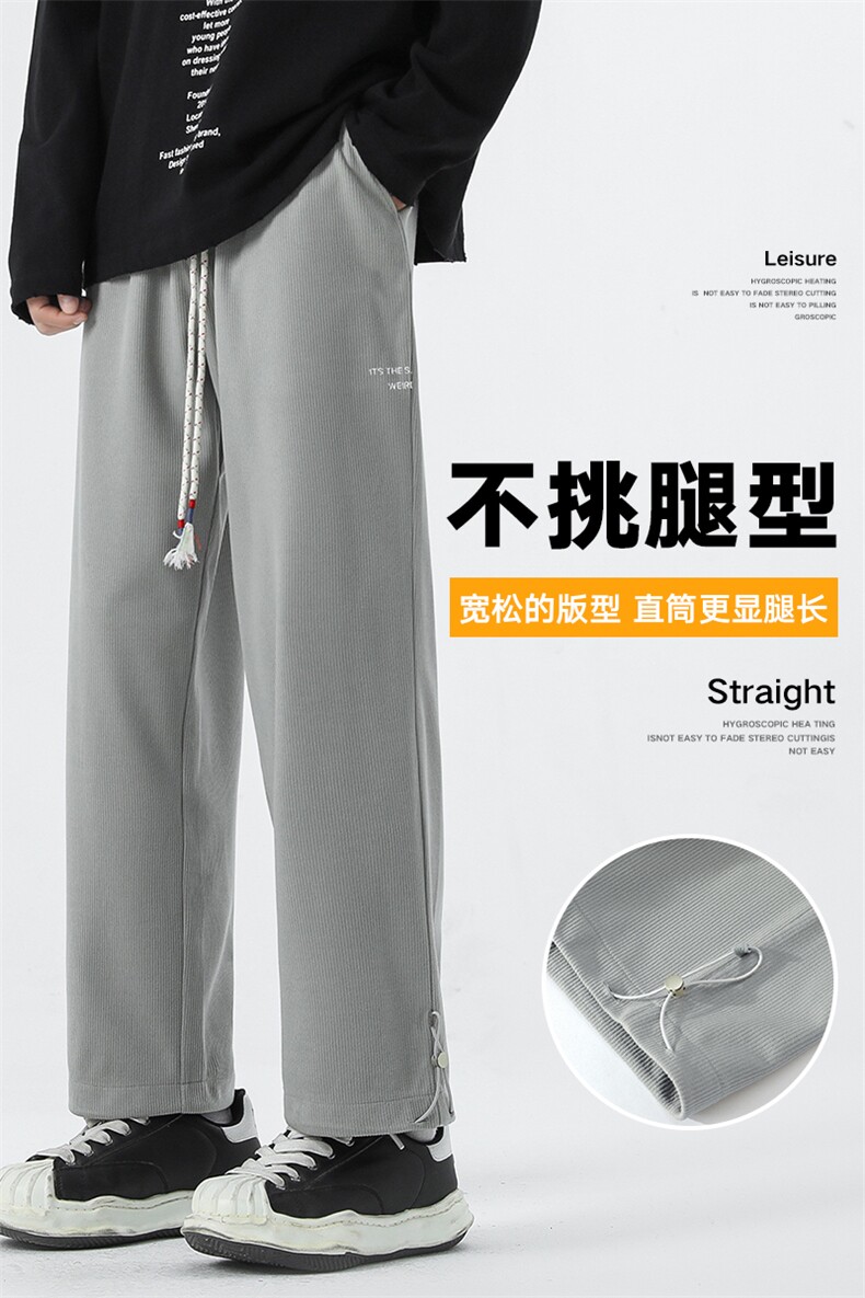 秋季新款卫裤休闲裤无影墙XD8808-P53控78,男装休闲裤,星座717