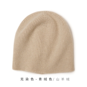 时尚百搭黑色山羊绒针织包头帽 温暖舒适图片