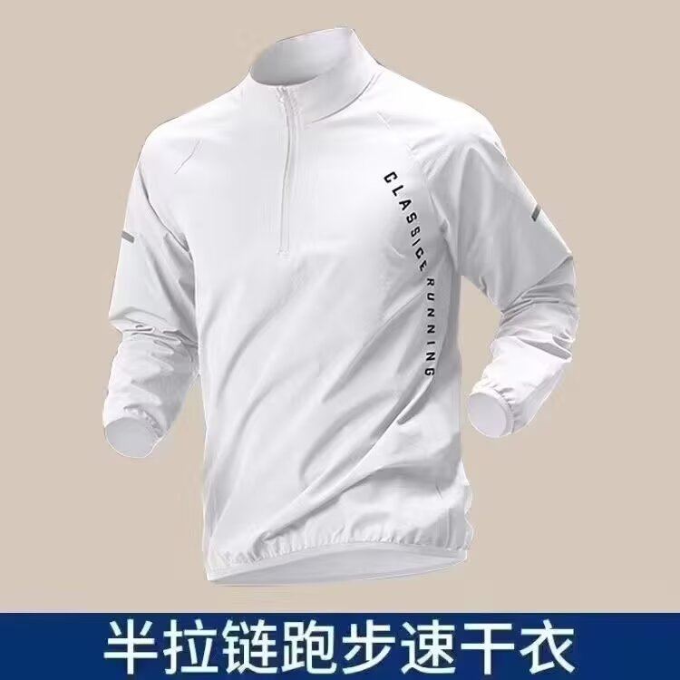 1506-1/GT030/P26.5训练服男速干衣长袖体育生运动t恤跑步上衣,男装T恤,星座1506A