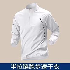 1506-1/GT030/P26.5训练服男速干衣长袖体育生运动t恤跑步上衣，男装T恤，星座1506A
