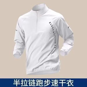 1506-1/GT030/P26.5训练服男速干衣长袖体育生运动t恤跑步上衣图片