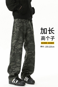 迷彩工装裤加长版高个子牛仔裤男188cm115直筒拖地阔腿裤KZ029P60图片