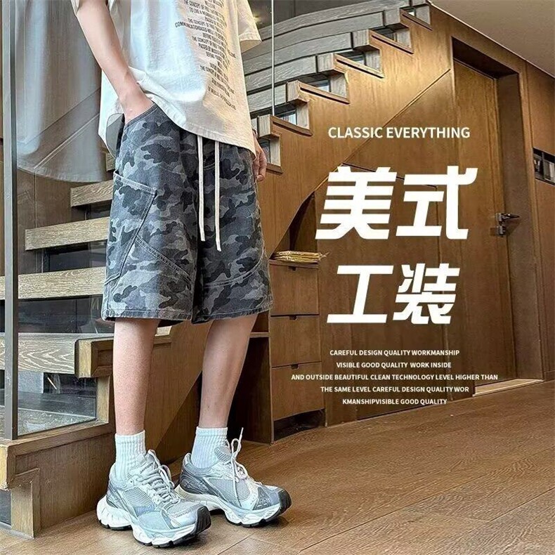 迷彩短裤男夏季2025新款美式宽松直筒工装五分裤男士潮牌运动,男装牛仔裤,星座218-1（原230）