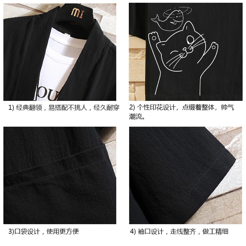 HF59133-P40风汉服男开衫外套七分袖道袍砖墙挂拍,男装民族服装,电商A040A