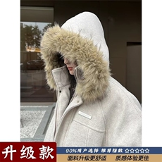 麻灰色座山雕毛领棉服外套男女款冬季毛呢加厚防风情侣装连帽棉衣，男装棉衣，四季星座505