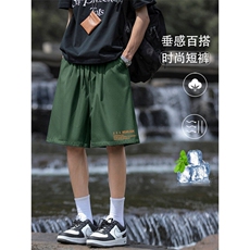 垂顺五分裤夏季百搭冰丝裤运动舒适短裤DK518-特批1639，男装牛仔裤，星座718-1