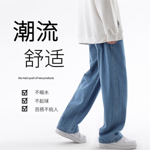 上新2023秋冬时尚柔顺休闲牛仔长裤  K823特批35-加绒特批45图片