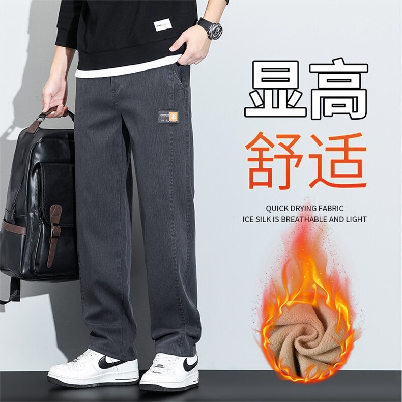 秋冬款加绒休闲裤男宽松直筒垂感潮牌时尚百搭青年男裤 2069外贸图片
