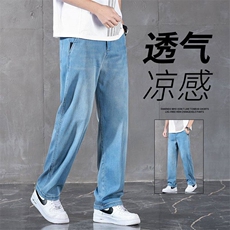 YN3019-p52外贸夏季薄款天丝牛仔裤宽松阔腿休闲长裤时尚潮牌，男装牛仔裤，星座224-1