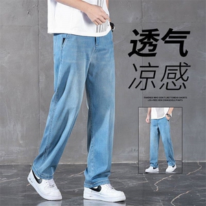 YN3019-p52外贸 夏季薄款天丝牛仔裤宽松阔腿休闲长裤时尚潮牌图片