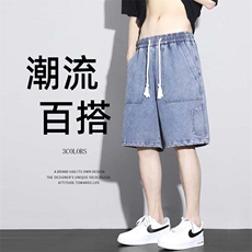 2023夏季高品质拼接港风牛仔短裤韩版男士五分裤XD22982-P45，男装牛仔裤，电商A042