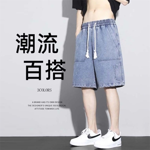 2023夏季高品质拼接港风牛仔短裤韩版男士五分裤XD22982-P45图片