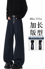 五连扣脱浆牛仔裤190高个子加长版裤子宽松美式高街直筒裤KZ097，男装牛仔裤，电商B312