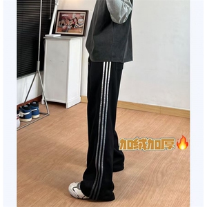 华棉 渐变加绒加厚 三条杠裤子男款直筒运动裤 特P45 控78图片